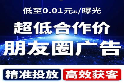 竞价推广开户费用案例：如何快速提升品牌知名度